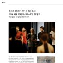 국제 문화예술 무용페스티벌 이미지