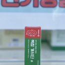 오창동물약국 이미지