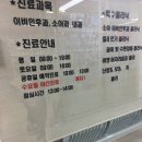 김운석이비인후과의원 티스토리