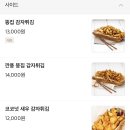 노랑통닭남양주