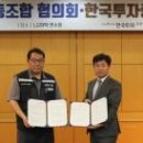 산단부동산컨설팅주식회사 이미지