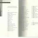 봉화산역 이미지