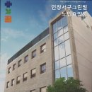 인창서구그린빌 이미지