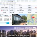 미사리 마을회관 이미지