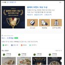 초록마을 - 천안시 서북구 불당4로 39-34 | 초록마을