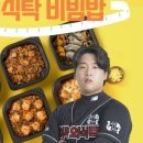 주식회사어부 이미지