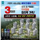 서희아파트2단지 이미지