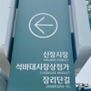 하남대로783번길 이미지