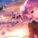 주식회사 우리가스토리