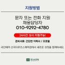 리안헤어산곡더루츠