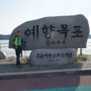 남해환경