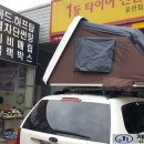 제일카인테리어 이미지
