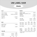 유니라벨헤어