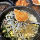 굴다리전주콩나물국밥 - 용인시 기흥구 평촌2로1번길 4-8 | 굴다리전주콩나물국밥