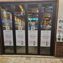 군자대한곱창 김포구래점 이미지