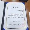 씨유오창바이오 | 생명과학 전공 대학생 대외활동 추천! 제7기 LMO SAFETY 대학생 기자단 발대식 후기