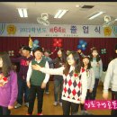 흥양초등학교 이미지