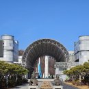 중앙과학관 : ‘과학의 도시’, ‘과학수도’ 로 불리는 대전의 과학기술 문화 전당이자 강력 추천할 장소)