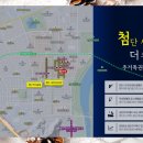 365마트 첨단점 이미지