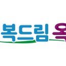 옥천D/C 이미지