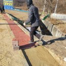 황토인테리어 | 보도블럭 시공 방법 황토 점토블럭 인테리어 벽돌 인도 바닥 시공 후기