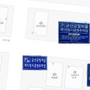 이마트24양산금오점