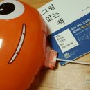 힐링나이트