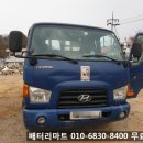 당진출장밧데리할인매장 이미지