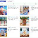 놀이랑 과학실험실(지구과학) 이미지