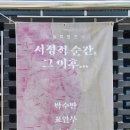 이강하미술관 이미지