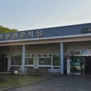 서귀포시축협축산물플라자한우전문식당 이미지