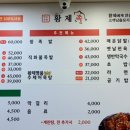 황제족.보쌈 이미지
