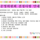 헷세드어린이집 이미지