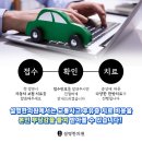 대구침산 설명한의원 이미지