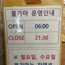 광명한증막 네이버블로그