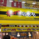 달성로 | 대구 서문시장 맛집 먹거리 추천 명신칼국수 씨앗호떡 닭강정 서문카스테라 솔직후기