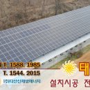 (주)다산에너지 이미지