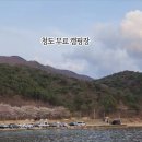 운문댐하류보5 이미지