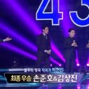 김소현 손준호의 <LOVE MUSICAL 토크콘서트> 이미지