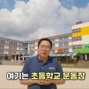창원남산초등학교 이미지