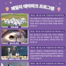 패밀리먹거리 이미지