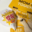 중원상사 | 직장인 심장 뛰는 무한도전 맘스터치! 맘스터치무한상사콜라보 결재바랍니다 세트 오픈런 찐후기 (무한...