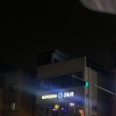 J가발 | 성신여대 칵테일바 지킬앤하이드 컨셉 키친 J&H 솔직후기