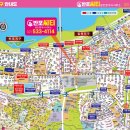 반포씨티공인중개사사무소 이미지