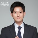 세무법인세움 네이버블로그
