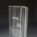 상패 현대서비스 이미지