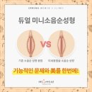 대구봄여성의원 이미지