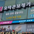 오티콘보청기 노원점 이미지