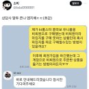 말투가 엠지한 KT 위즈 상담사 ㅋㅋㅋ 이미지