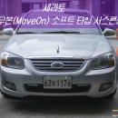 (주)씨제이모터스 이미지